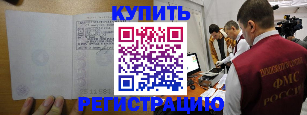 форма 3 в Новосибирской области